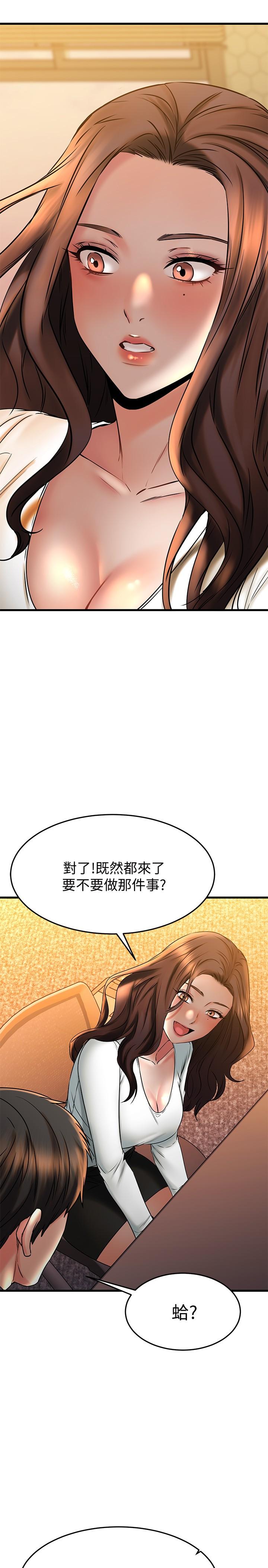 韩国漫画我的好友太超过!韩漫_我的好友太超过!-第39话-要不要在空教室里做那件事？在线免费阅读-韩国漫画-第19张图片