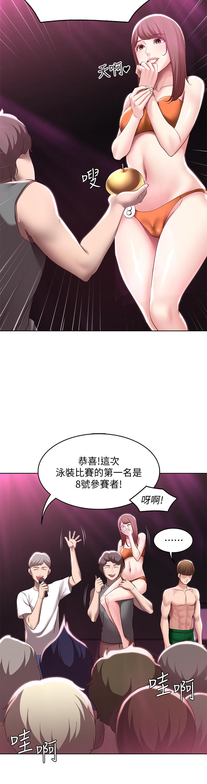 韩国漫画今晚就决定吃你了韩漫_今晚就决定吃你了-第15话-你为什幺让我吸奶在线免费阅读-韩国漫画-第26张图片