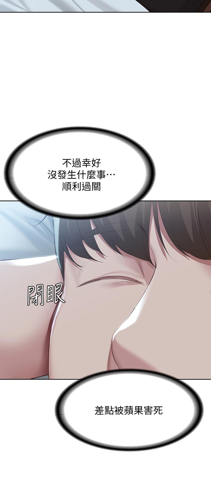 韩国漫画今晚就决定吃你了韩漫_今晚就决定吃你了-第15话-你为什幺让我吸奶在线免费阅读-韩国漫画-第35张图片