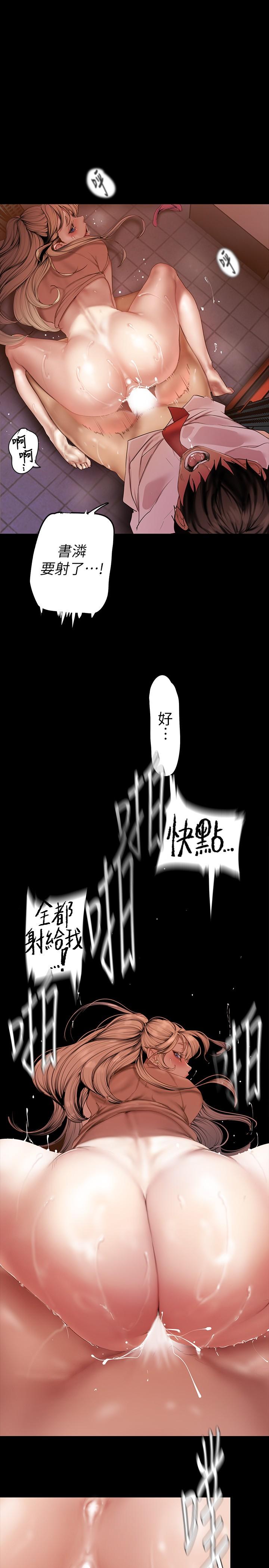 韩国漫画小妾韩漫_小妾-第86话-充满女人味的夏罗在线免费阅读-韩国漫画-第5张图片