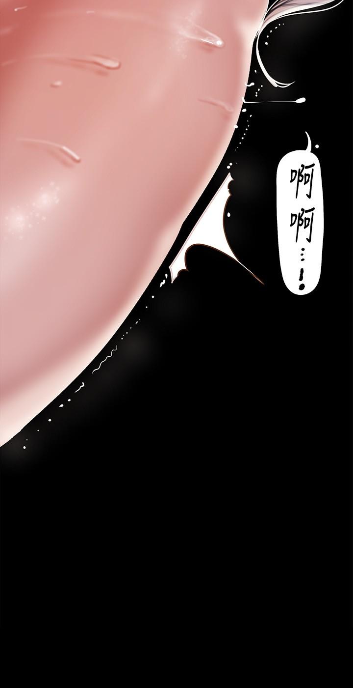 韩国漫画小妾韩漫_小妾-第86话-充满女人味的夏罗在线免费阅读-韩国漫画-第8张图片