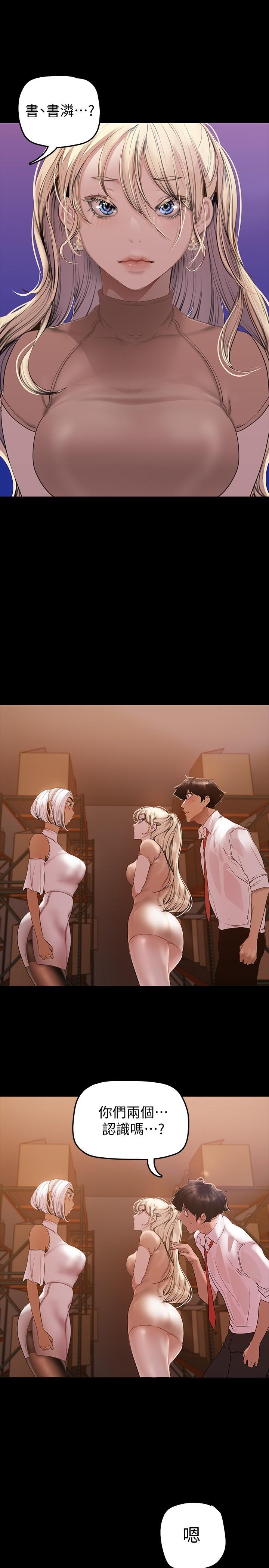 韩国漫画小妾韩漫_小妾-第86话-充满女人味的夏罗在线免费阅读-韩国漫画-第21张图片