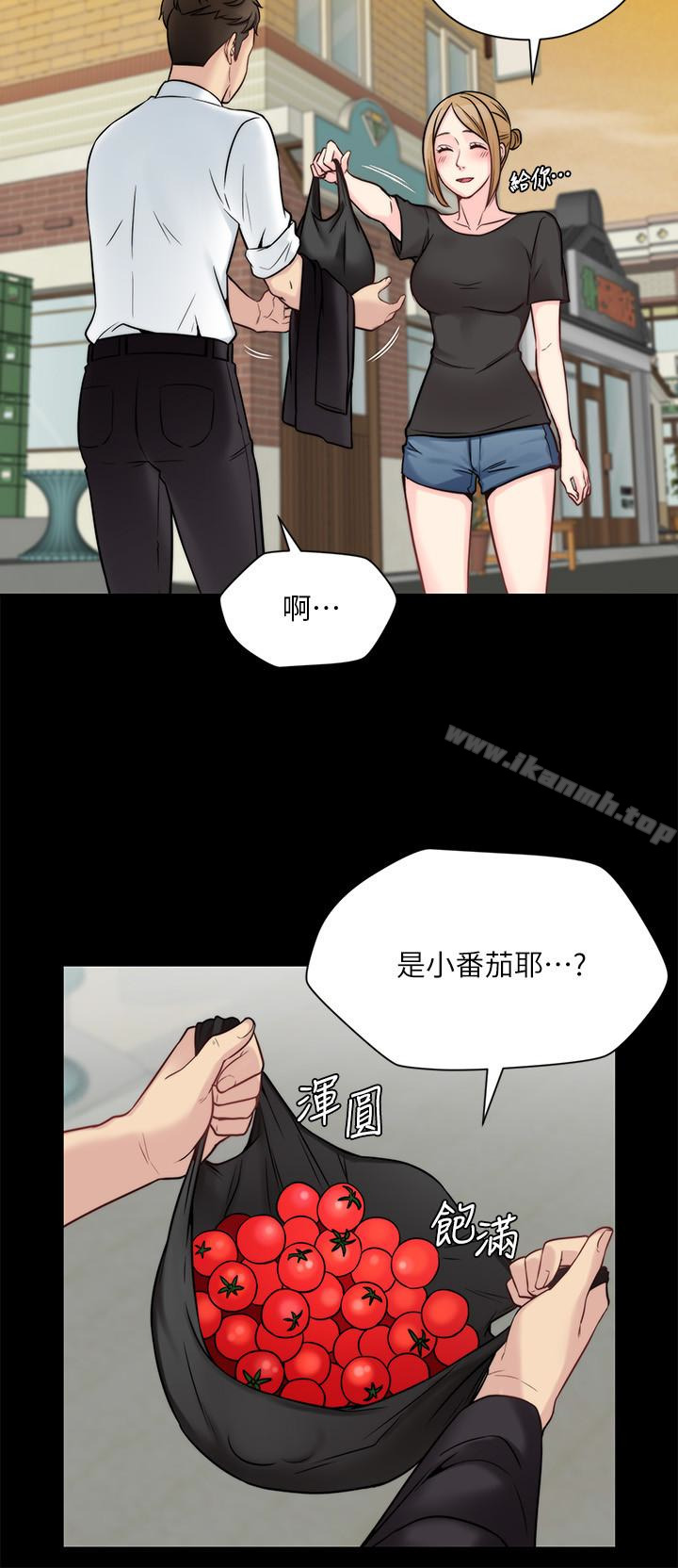 韩国漫画大嫂,哥哥的女人韩漫_大嫂,哥哥的女人-第11话-享受对方的肉体在线免费阅读-韩国漫画-第14张图片