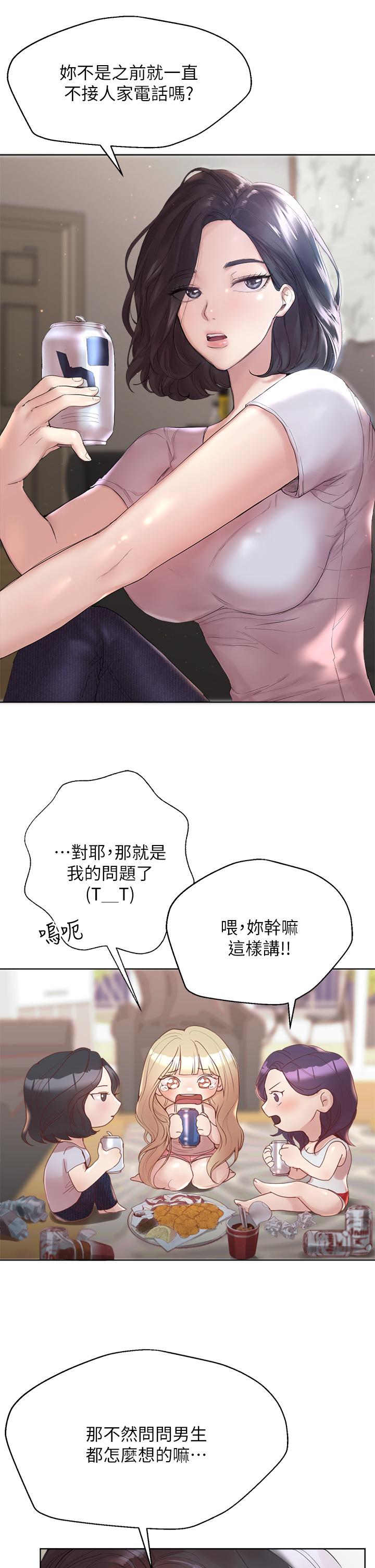 韩国漫画姐姐们的调教韩漫_姐姐们的调教-第1话-姐姐，可以帮我一个忙吗在线免费阅读-韩国漫画-第6张图片