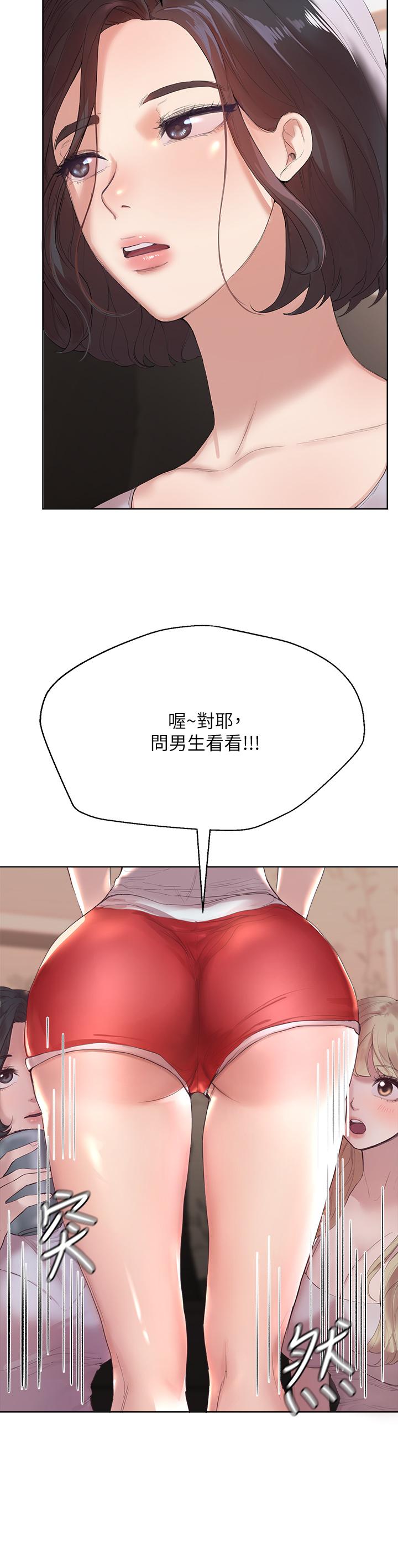 韩国漫画姐姐们的调教韩漫_姐姐们的调教-第1话-姐姐，可以帮我一个忙吗在线免费阅读-韩国漫画-第7张图片