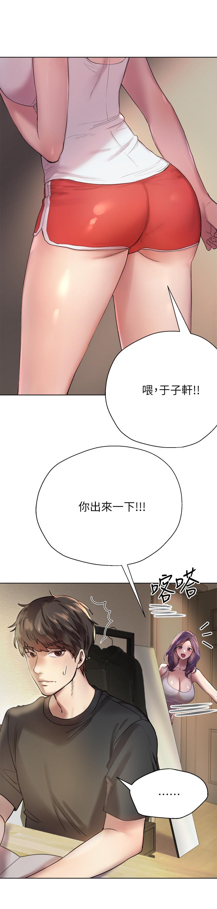 韩国漫画姐姐们的调教韩漫_姐姐们的调教-第1话-姐姐，可以帮我一个忙吗在线免费阅读-韩国漫画-第8张图片