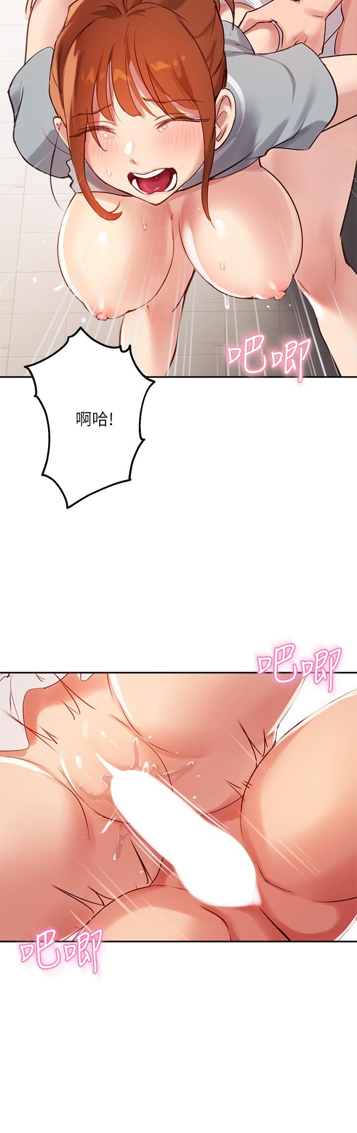 韩国漫画姐姐们的调教韩漫_姐姐们的调教-第1话-姐姐，可以帮我一个忙吗在线免费阅读-韩国漫画-第15张图片