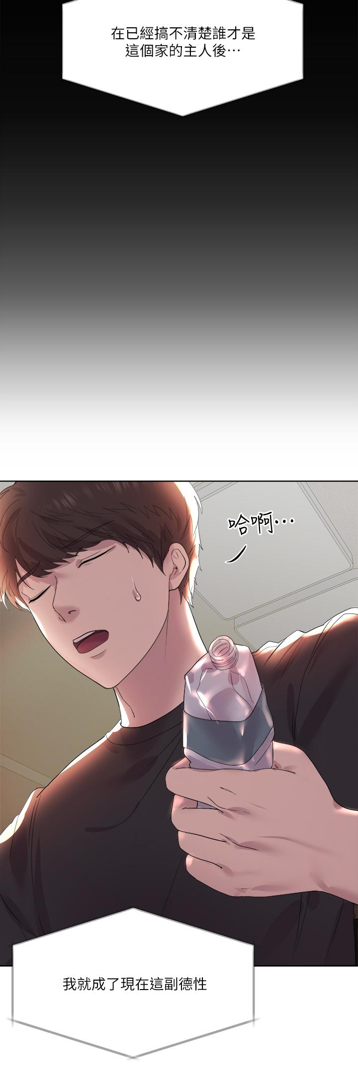 韩国漫画姐姐们的调教韩漫_姐姐们的调教-第1话-姐姐，可以帮我一个忙吗在线免费阅读-韩国漫画-第39张图片