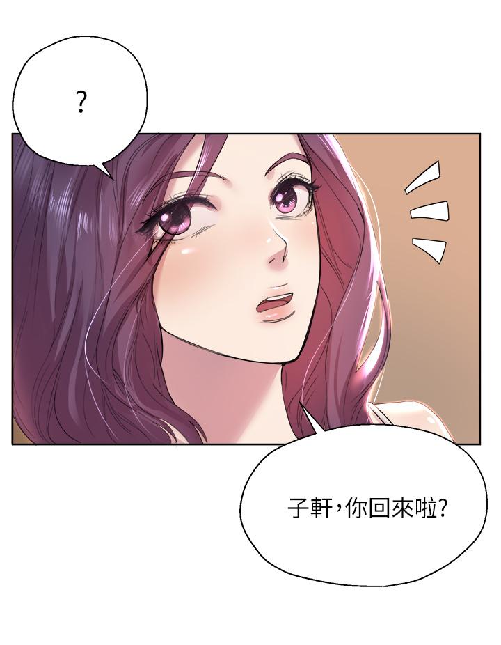 韩国漫画姐姐们的调教韩漫_姐姐们的调教-第1话-姐姐，可以帮我一个忙吗在线免费阅读-韩国漫画-第50张图片