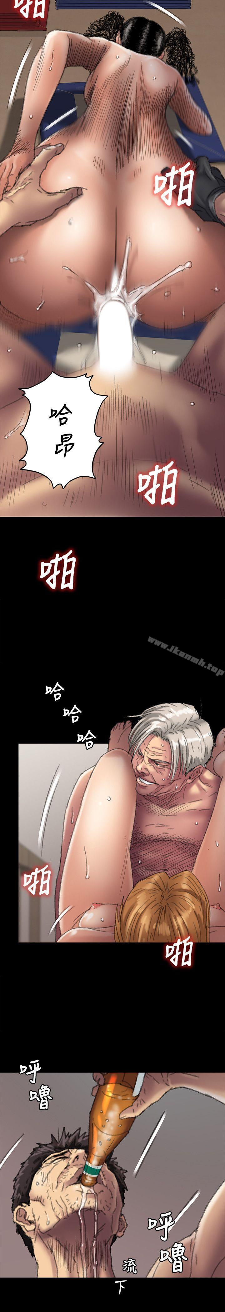 韩国漫画韩漫_傀儡-第57话---调虎离山在线免费阅读-韩国漫画-第23张图片