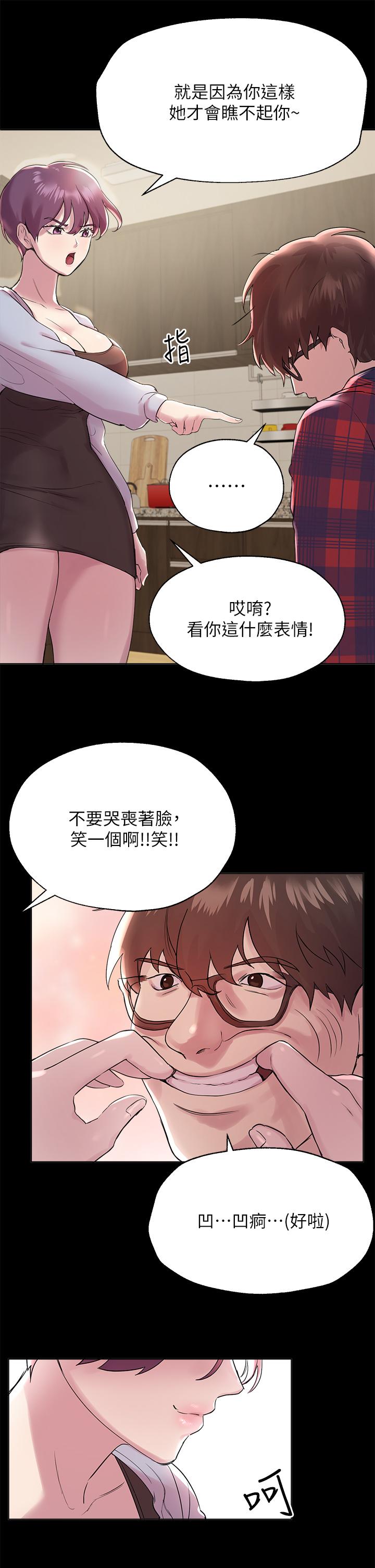 韩国漫画姐姐们的调教韩漫_姐姐们的调教-第5话-可以再一次吧在线免费阅读-韩国漫画-第7张图片