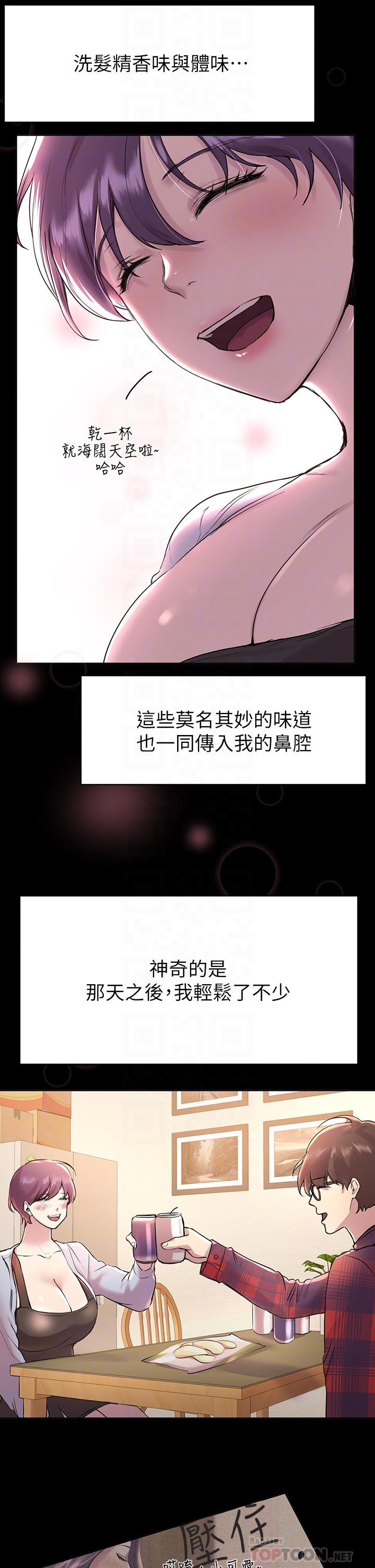 韩国漫画姐姐们的调教韩漫_姐姐们的调教-第5话-可以再一次吧在线免费阅读-韩国漫画-第10张图片