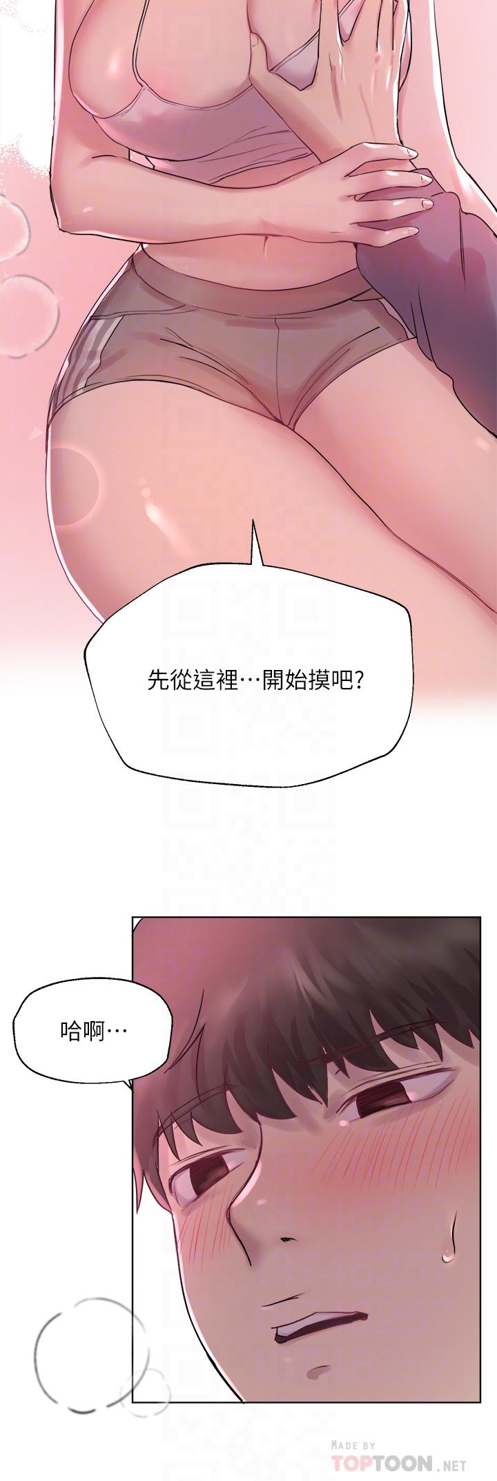 韩国漫画姐姐们的调教韩漫_姐姐们的调教-第5话-可以再一次吧在线免费阅读-韩国漫画-第18张图片