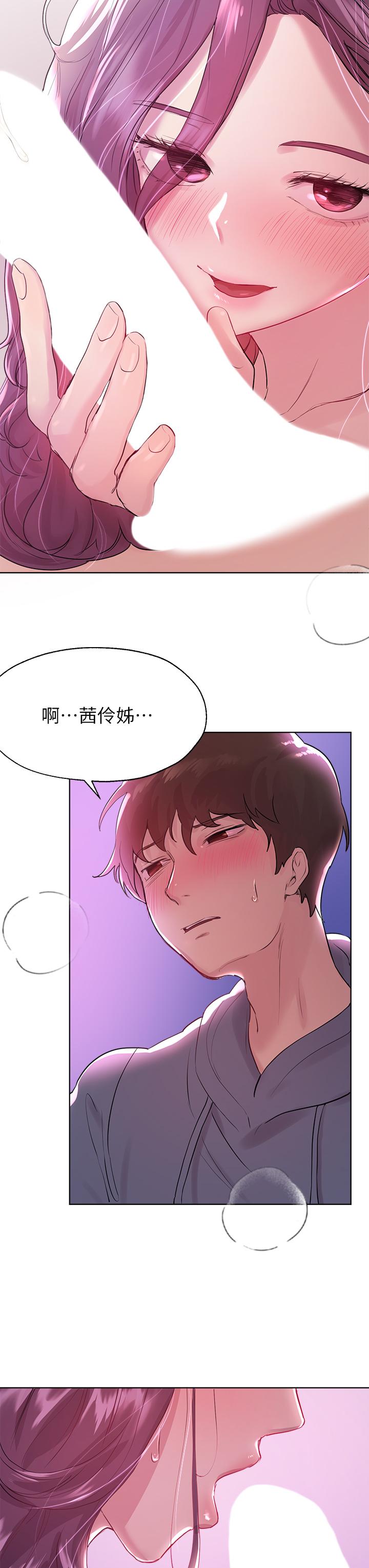 韩国漫画姐姐们的调教韩漫_姐姐们的调教-第5话-可以再一次吧在线免费阅读-韩国漫画-第25张图片