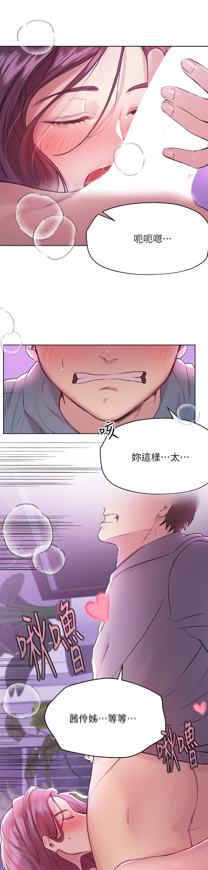 韩国漫画姐姐们的调教韩漫_姐姐们的调教-第5话-可以再一次吧在线免费阅读-韩国漫画-第30张图片