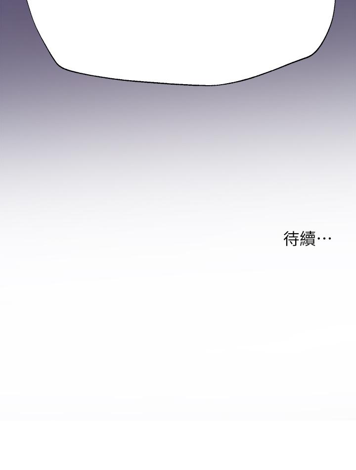 韩国漫画姐姐们的调教韩漫_姐姐们的调教-第5话-可以再一次吧在线免费阅读-韩国漫画-第36张图片