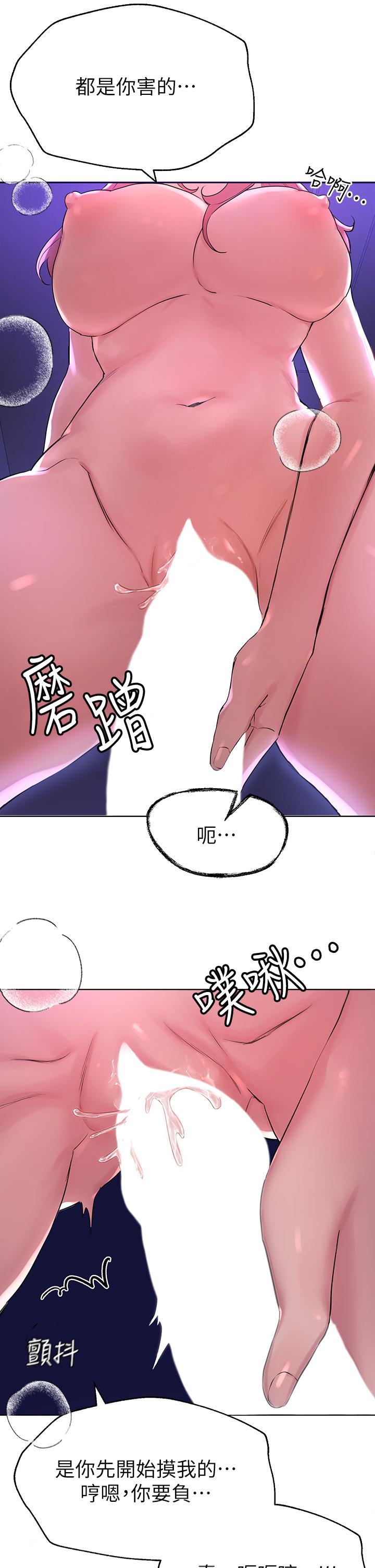 韩国漫画姐姐们的调教韩漫_姐姐们的调教-第6话-姐姐是变态在线免费阅读-韩国漫画-第9张图片