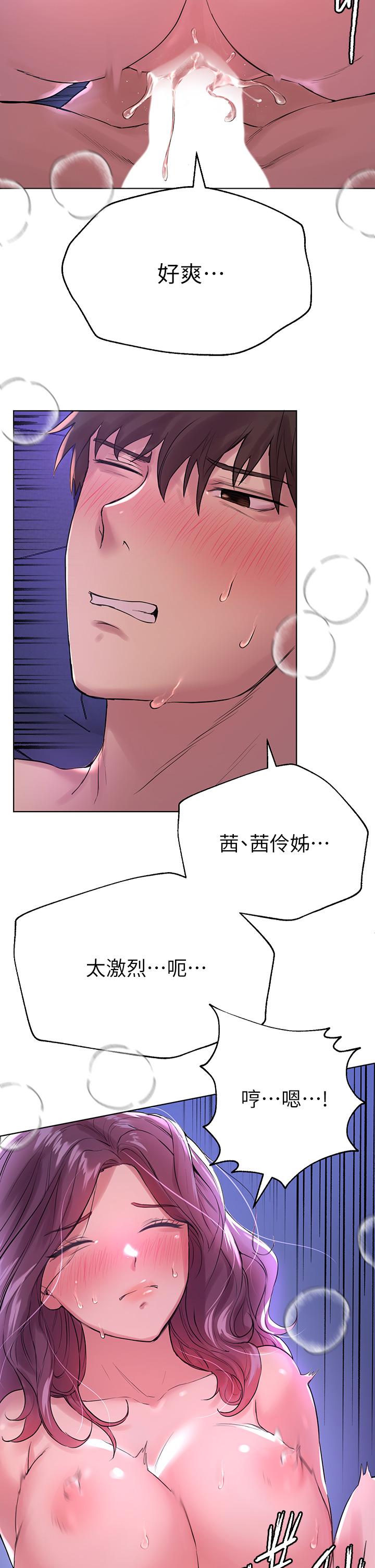 韩国漫画姐姐们的调教韩漫_姐姐们的调教-第6话-姐姐是变态在线免费阅读-韩国漫画-第13张图片