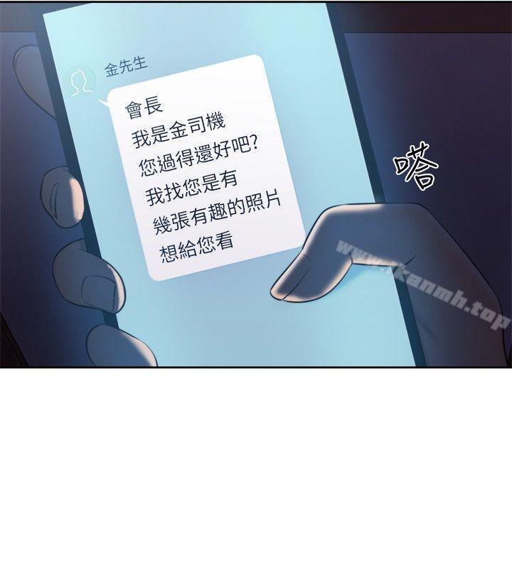 韩国漫画韩漫_解禁:初始的快感-第69话---昭妍和她们的初次见面在线免费阅读-韩国漫画-第29张图片