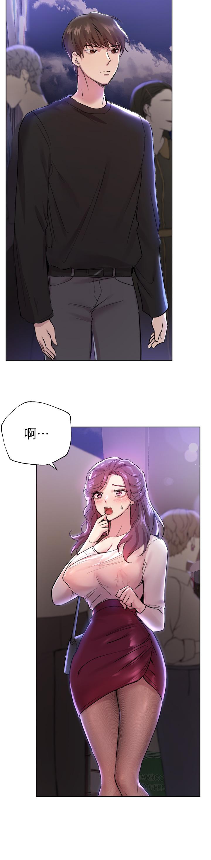 韩国漫画姐姐们的调教韩漫_姐姐们的调教-第7话-你们...做了吗在线免费阅读-韩国漫画-第43张图片