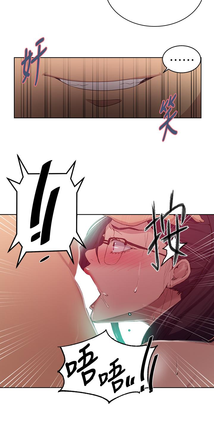 韩国漫画秘密教学韩漫_秘密教学-第119话-準备好接受我的老二了吗？在线免费阅读-韩国漫画-第19张图片