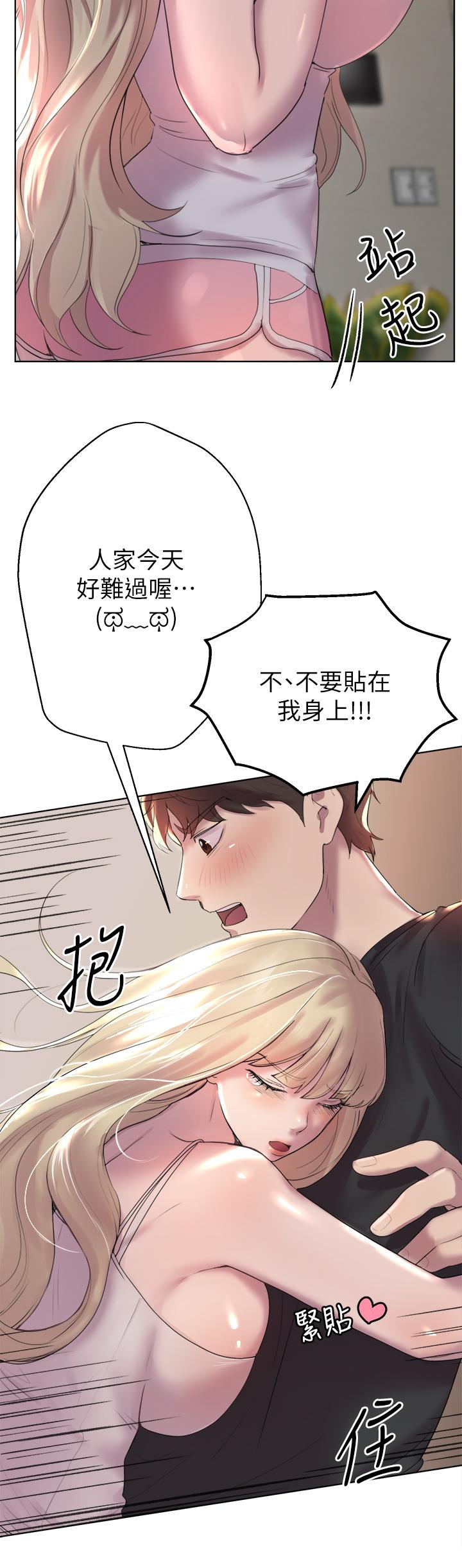 韩国漫画妹妹的义务韩漫_妹妹的义务-第102话-我喜欢你爱的人在线免费阅读-韩国漫画-第10张图片