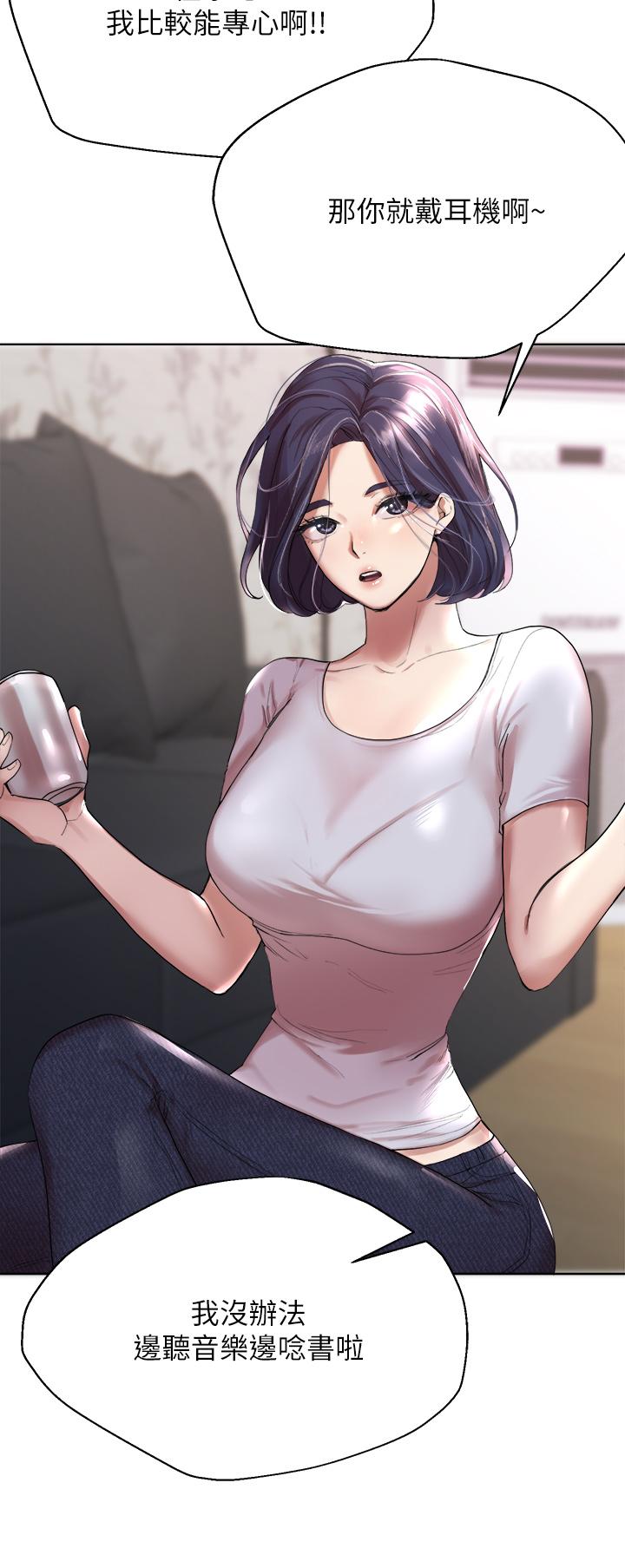 韩国漫画妹妹的义务韩漫_妹妹的义务-第102话-我喜欢你爱的人在线免费阅读-韩国漫画-第12张图片