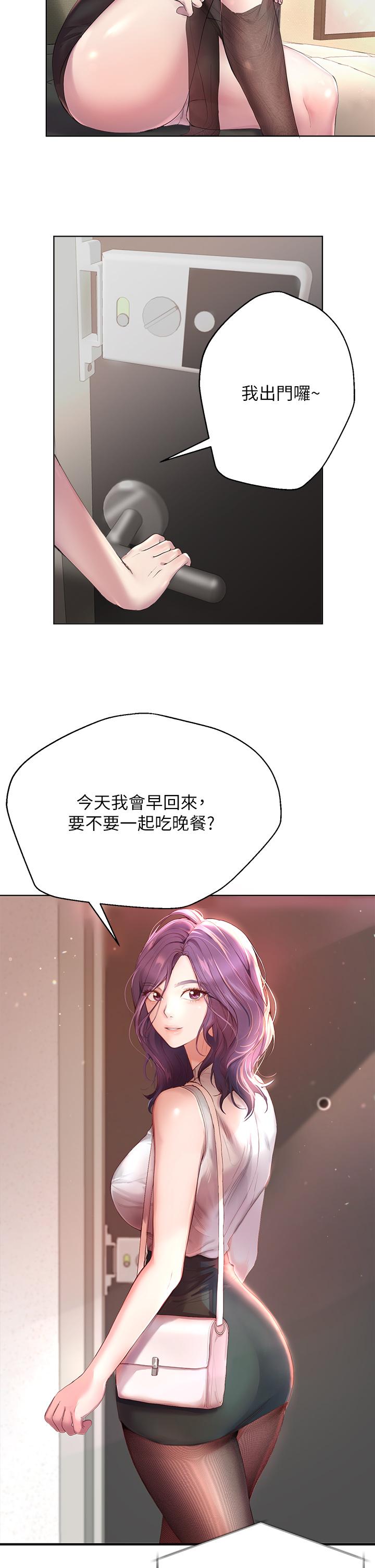 韩国漫画妹妹的义务韩漫_妹妹的义务-第102话-我喜欢你爱的人在线免费阅读-韩国漫画-第17张图片