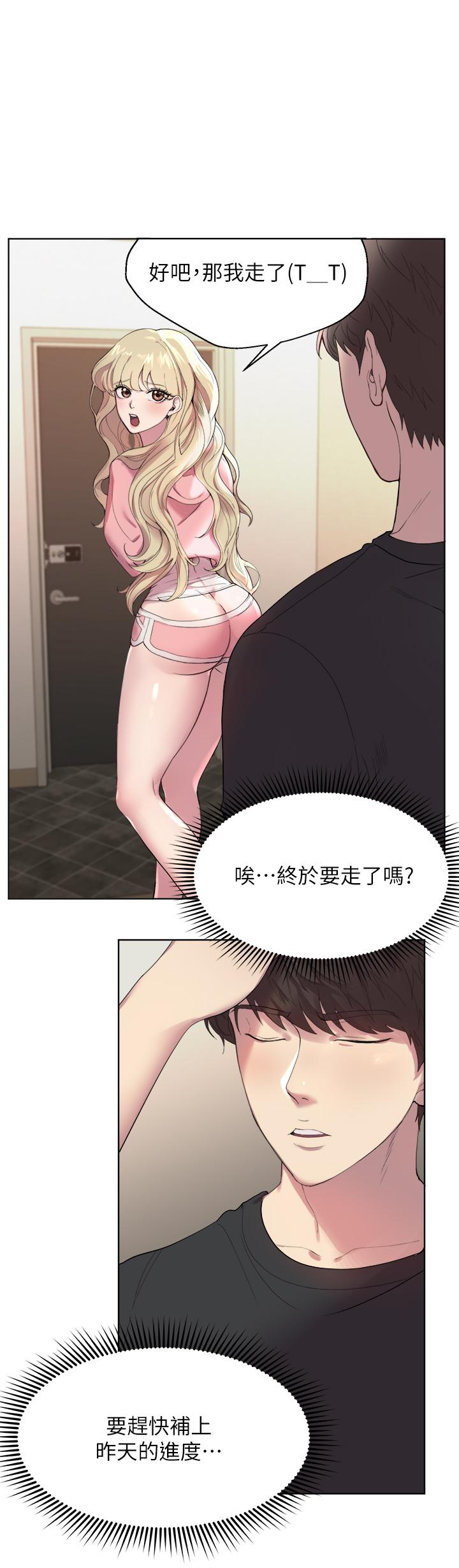 韩国漫画妹妹的义务韩漫_妹妹的义务-第102话-我喜欢你爱的人在线免费阅读-韩国漫画-第27张图片