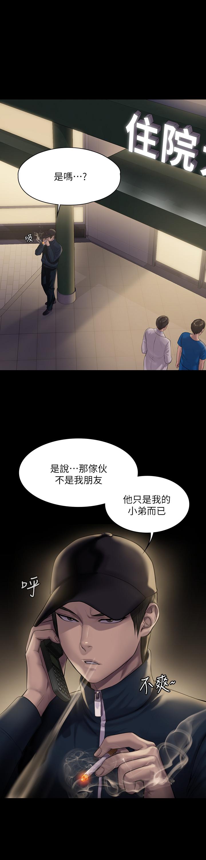 韩国漫画傀儡韩漫_傀儡-第209话-我要看你们3P在线免费阅读-韩国漫画-第27张图片