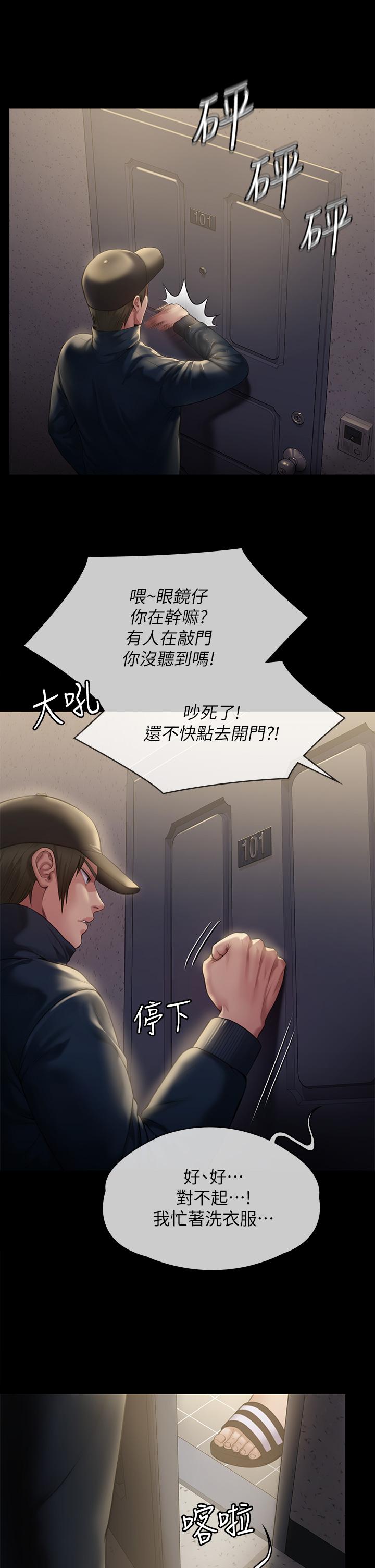 韩国漫画傀儡韩漫_傀儡-第209话-我要看你们3P在线免费阅读-韩国漫画-第32张图片