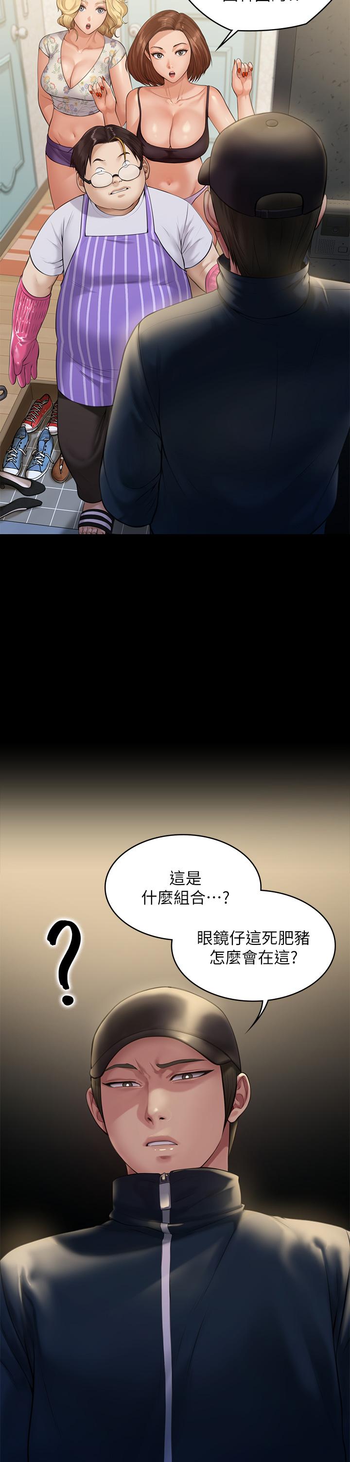 韩国漫画傀儡韩漫_傀儡-第209话-我要看你们3P在线免费阅读-韩国漫画-第35张图片