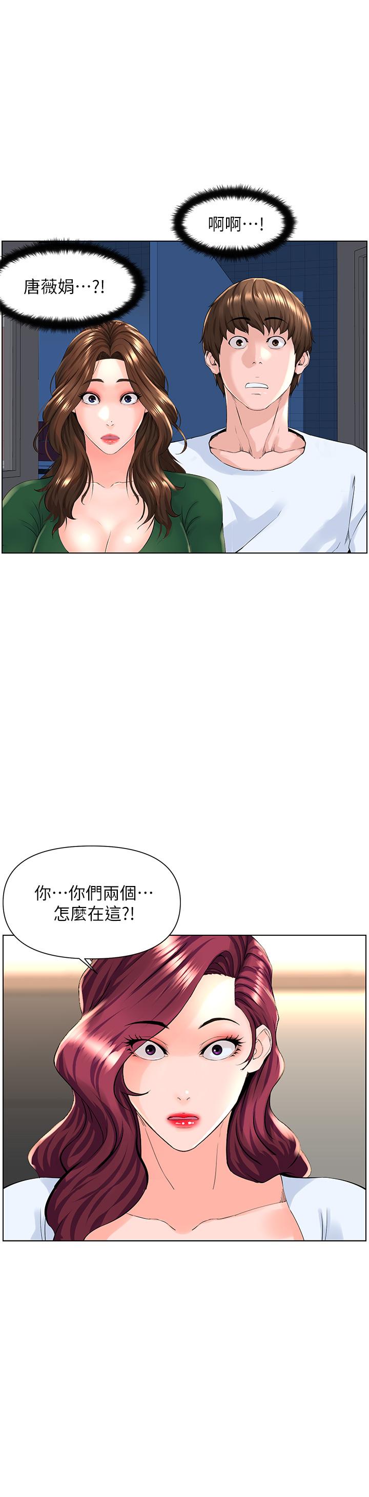 韩国漫画楼上的网美韩漫_楼上的网美-第22话-撕裂的丝袜之间在线免费阅读-韩国漫画-第11张图片