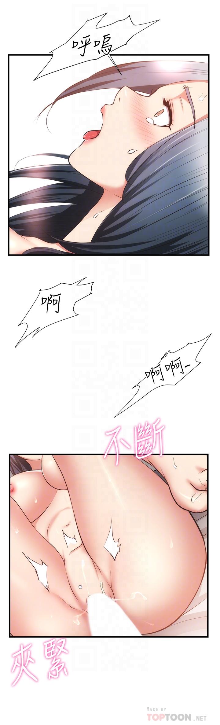 韩国漫画弟妹诊撩室韩漫_弟妹诊撩室-第58话-弄坏我吧在线免费阅读-韩国漫画-第16张图片