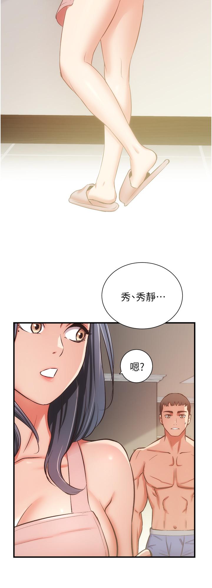 韩国漫画弟妹诊撩室韩漫_弟妹诊撩室-第58话-弄坏我吧在线免费阅读-韩国漫画-第30张图片