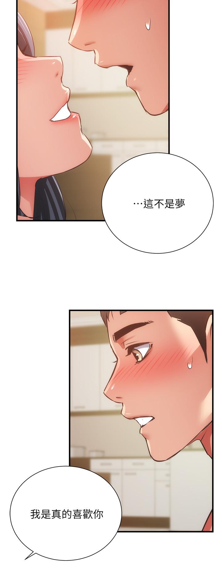 韩国漫画弟妹诊撩室韩漫_弟妹诊撩室-第58话-弄坏我吧在线免费阅读-韩国漫画-第36张图片