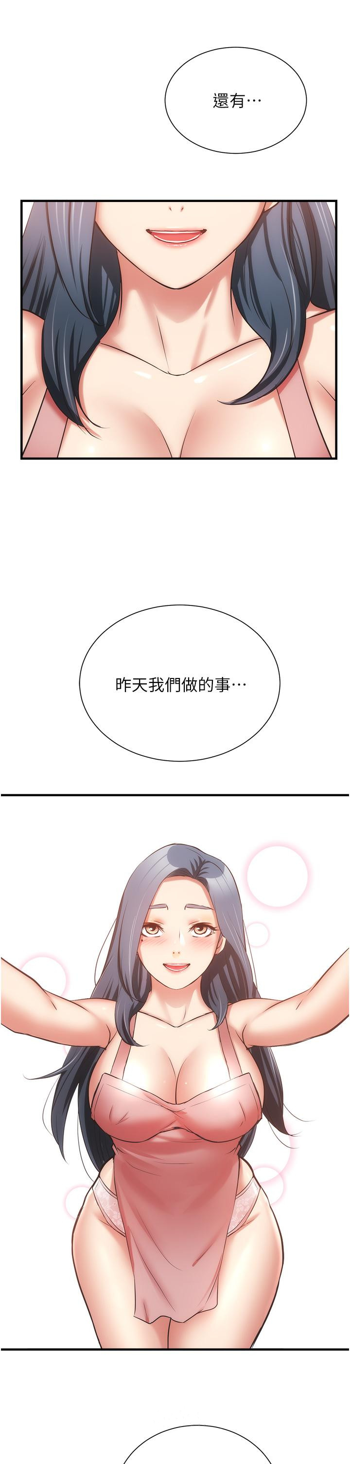 韩国漫画弟妹诊撩室韩漫_弟妹诊撩室-第58话-弄坏我吧在线免费阅读-韩国漫画-第37张图片