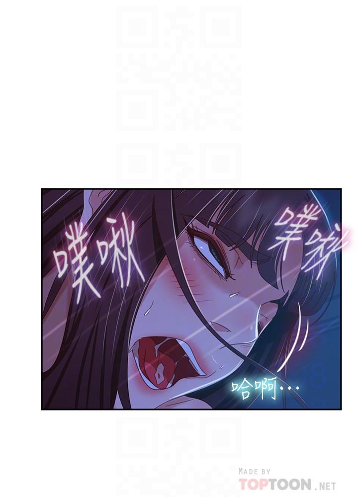 韩国漫画不良女房客韩漫_不良女房客-第44话-喜欢后庭高潮的变态在线免费阅读-韩国漫画-第16张图片