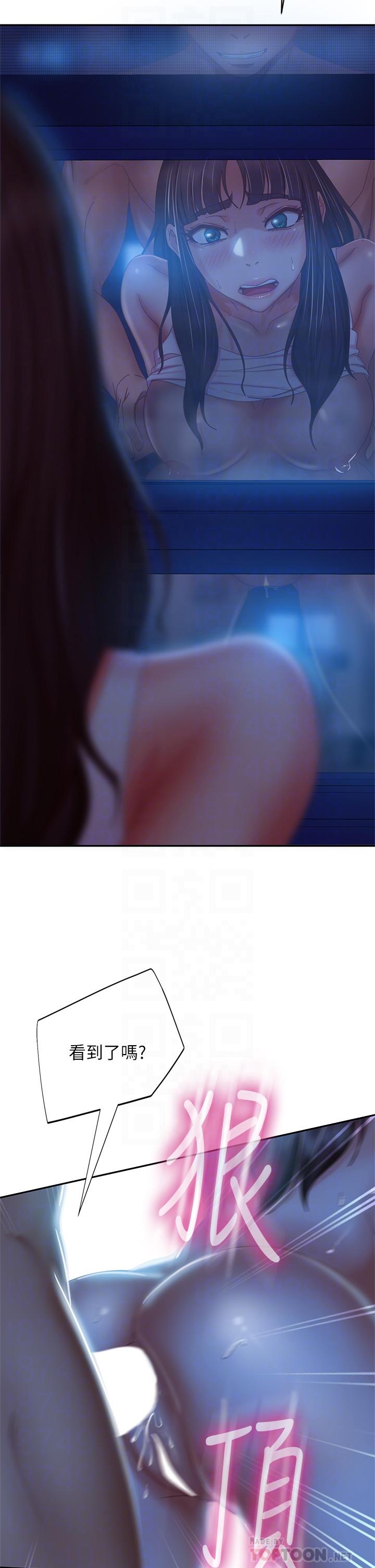 韩国漫画不良女房客韩漫_不良女房客-第44话-喜欢后庭高潮的变态在线免费阅读-韩国漫画-第18张图片