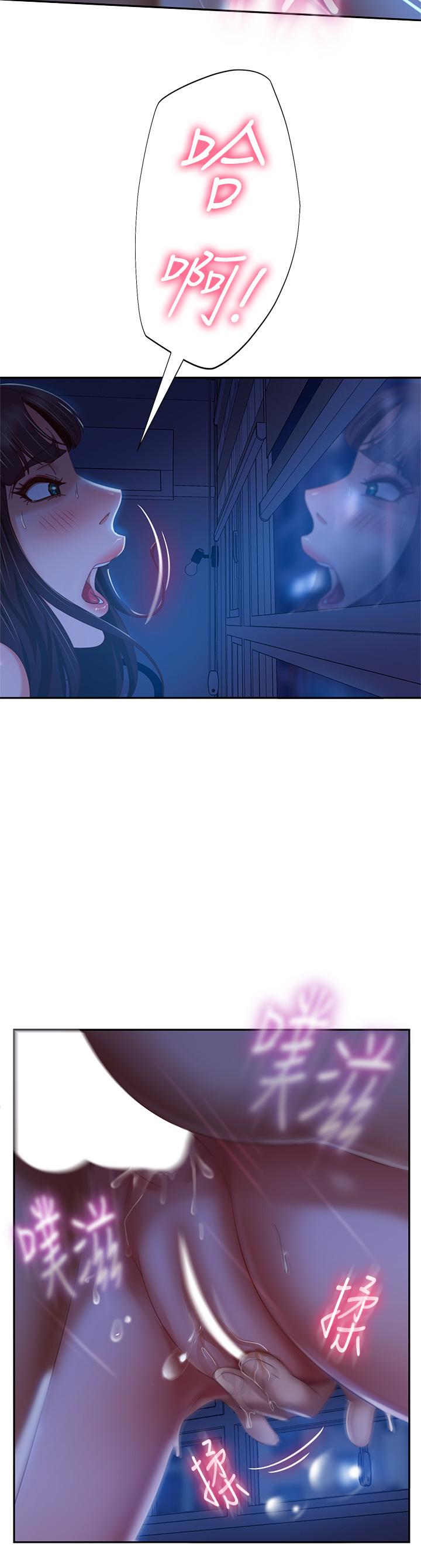 韩国漫画不良女房客韩漫_不良女房客-第44话-喜欢后庭高潮的变态在线免费阅读-韩国漫画-第19张图片