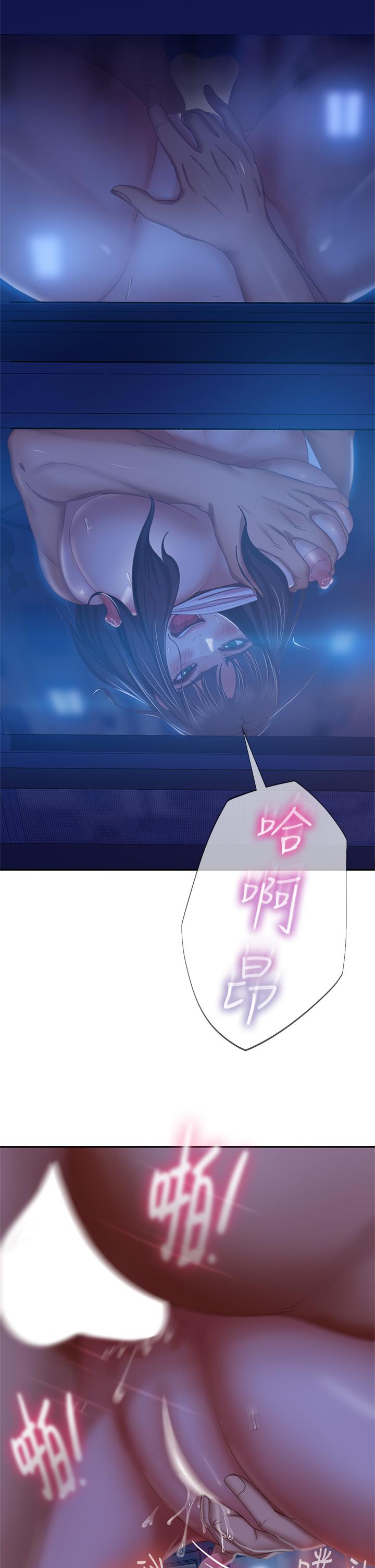 韩国漫画不良女房客韩漫_不良女房客-第44话-喜欢后庭高潮的变态在线免费阅读-韩国漫画-第21张图片