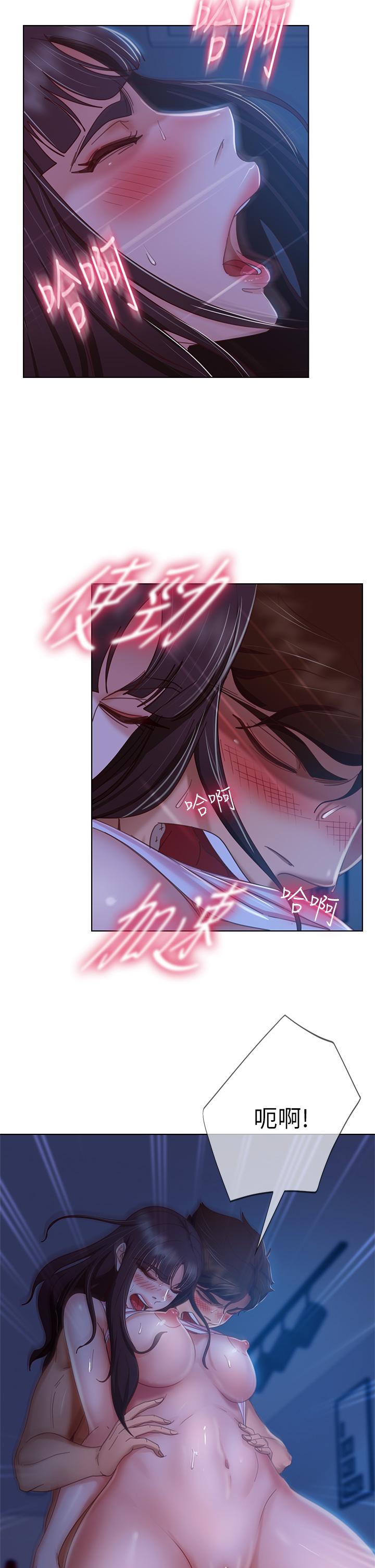 韩国漫画不良女房客韩漫_不良女房客-第44话-喜欢后庭高潮的变态在线免费阅读-韩国漫画-第24张图片