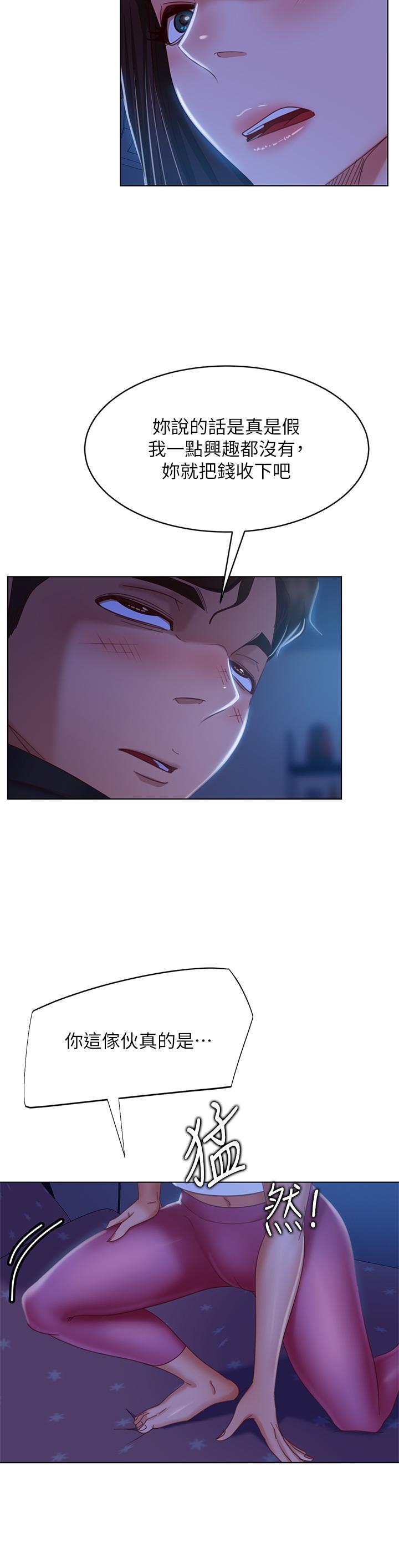 韩国漫画不良女房客韩漫_不良女房客-第44话-喜欢后庭高潮的变态在线免费阅读-韩国漫画-第29张图片