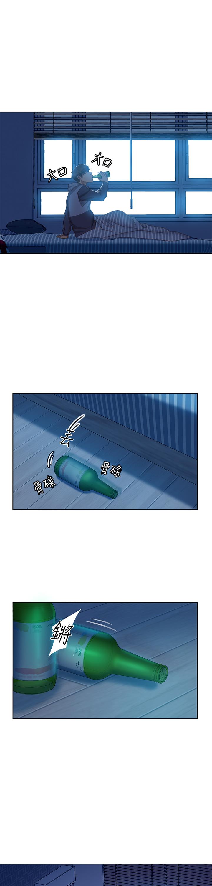 韩国漫画不良女房客韩漫_不良女房客-第44话-喜欢后庭高潮的变态在线免费阅读-韩国漫画-第33张图片