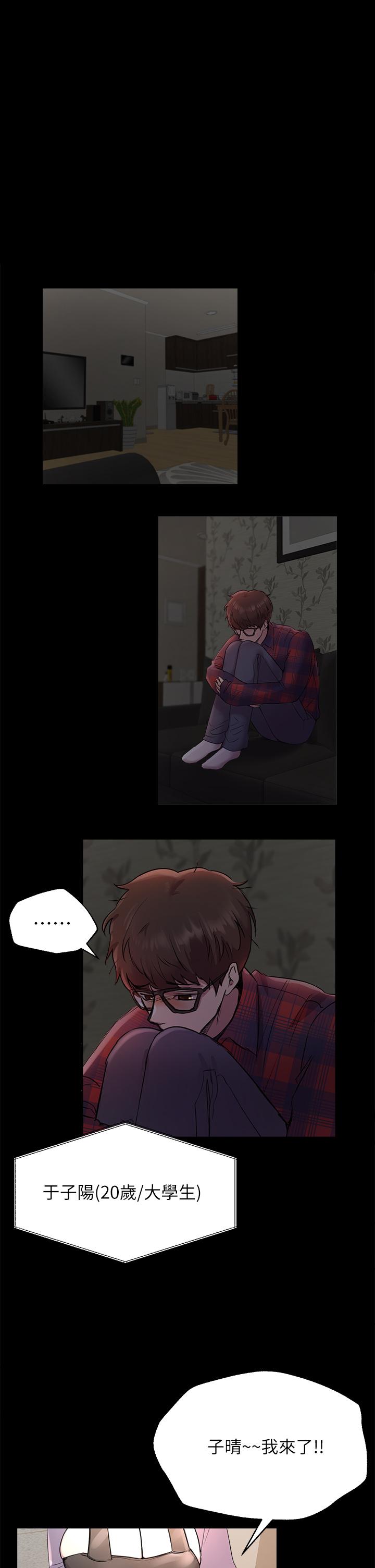 韩国漫画不良女房客韩漫_不良女房客-第44话-喜欢后庭高潮的变态在线免费阅读-韩国漫画-第35张图片