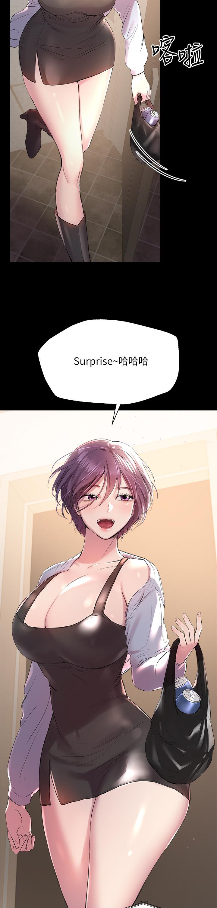 韩国漫画不良女房客韩漫_不良女房客-第44话-喜欢后庭高潮的变态在线免费阅读-韩国漫画-第36张图片