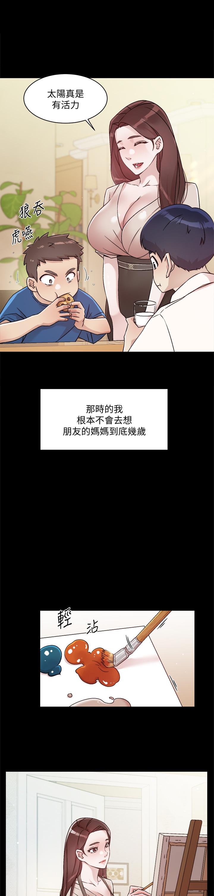 韩国漫画好友的私生活韩漫_好友的私生活-第43话-今天请从后面来在线免费阅读-韩国漫画-第5张图片