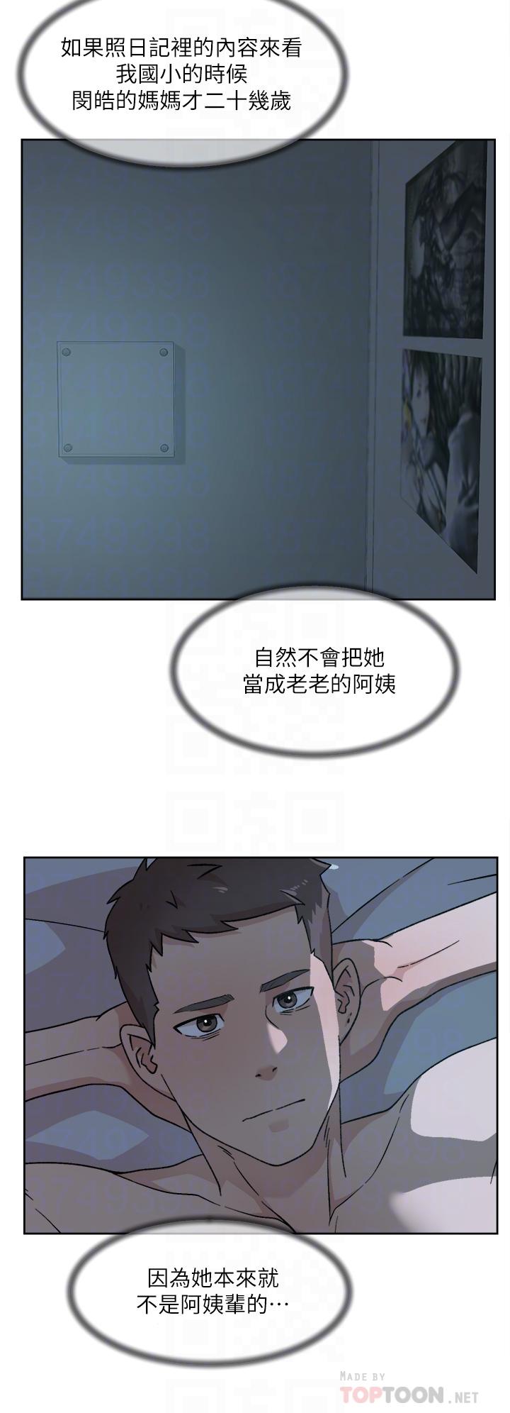 韩国漫画好友的私生活韩漫_好友的私生活-第43话-今天请从后面来在线免费阅读-韩国漫画-第8张图片