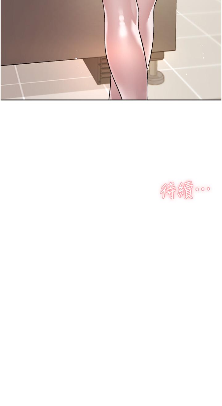 韩国漫画好友的私生活韩漫_好友的私生活-第43话-今天请从后面来在线免费阅读-韩国漫画-第32张图片