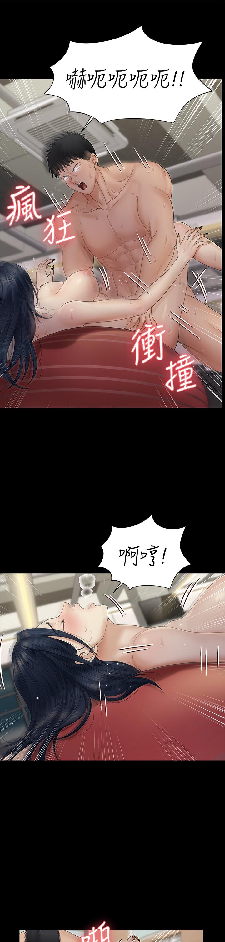 韩国漫画淫新小套房韩漫_淫新小套房-第164话-要求内射的敏晶在线免费阅读-韩国漫画-第31张图片